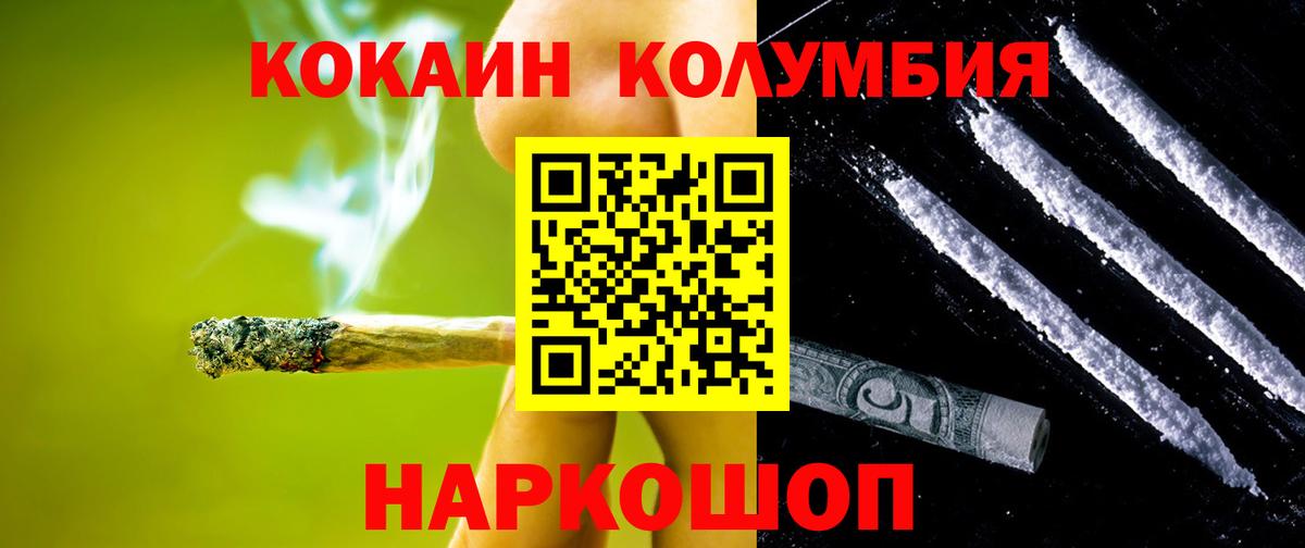 Кокаин  Вход с VPN  Полысаево  КОКАИН Перу  Кокаин Перу 