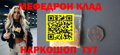 кокаин VHQ Ставрополь