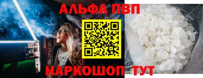 кокаин VHQ Ставрополь