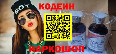 дживик Старая Купавна