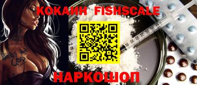 дживик Старая Купавна