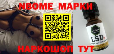 кокаин VHQ Ставрополь