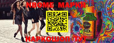 кокаин VHQ Ставрополь