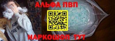 кокаин VHQ Ставрополь