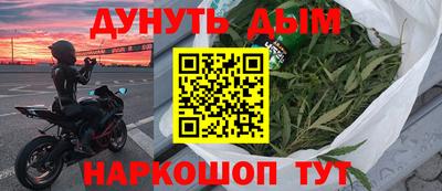 кокаин VHQ Ставрополь