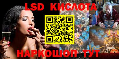 кокаин VHQ Ставрополь