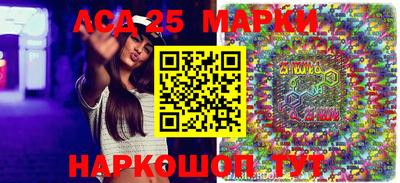 кокаин VHQ Ставрополь