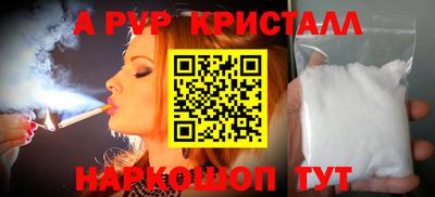 кокаин VHQ Ставрополь