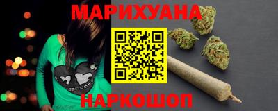 кокаин VHQ Ставрополь