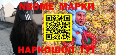 дживик Старая Купавна