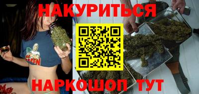 кокаин VHQ Ставрополь