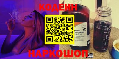 дживик Старая Купавна