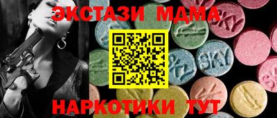 дживик Старая Купавна