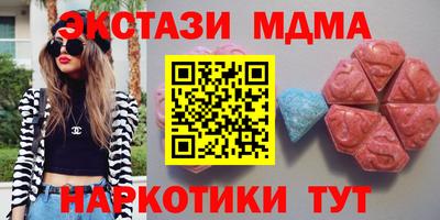 мдма Среднеуральск