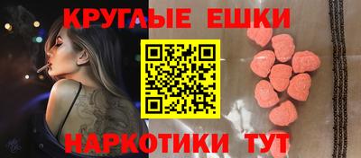дживик Старая Купавна