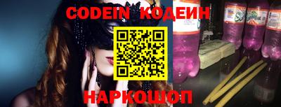 кокаин VHQ Ставрополь