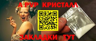 дживик Старая Купавна