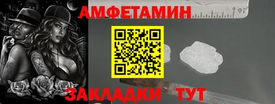 дживик Старая Купавна