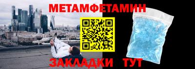 кокаин VHQ Ставрополь