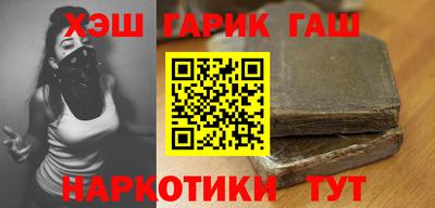 дживик Старая Купавна