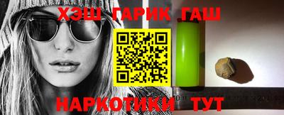 кокаин VHQ Ставрополь