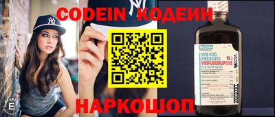 кокаин VHQ Ставрополь