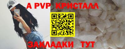 дживик Старая Купавна
