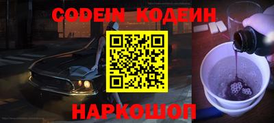 кокаин VHQ Ставрополь