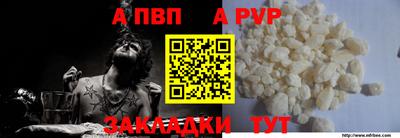 дживик Старая Купавна