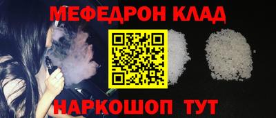 дживик Старая Купавна