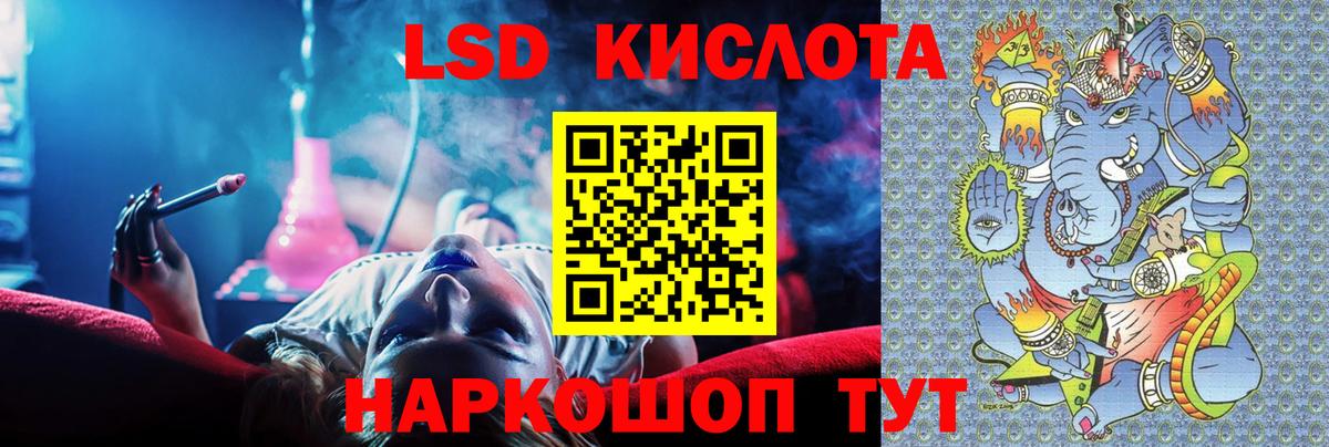 Alpha-PVP Полысаево