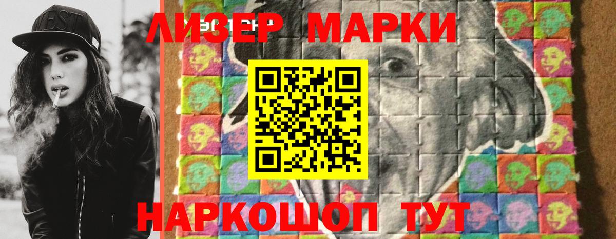 ЛСД экстази ecstasy  Вход с VPN  ЛСД экстази кислота  Полысаево 
