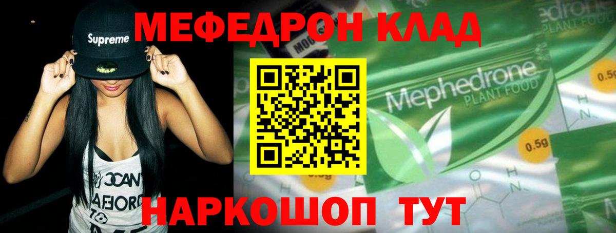 МЕФ Полысаево