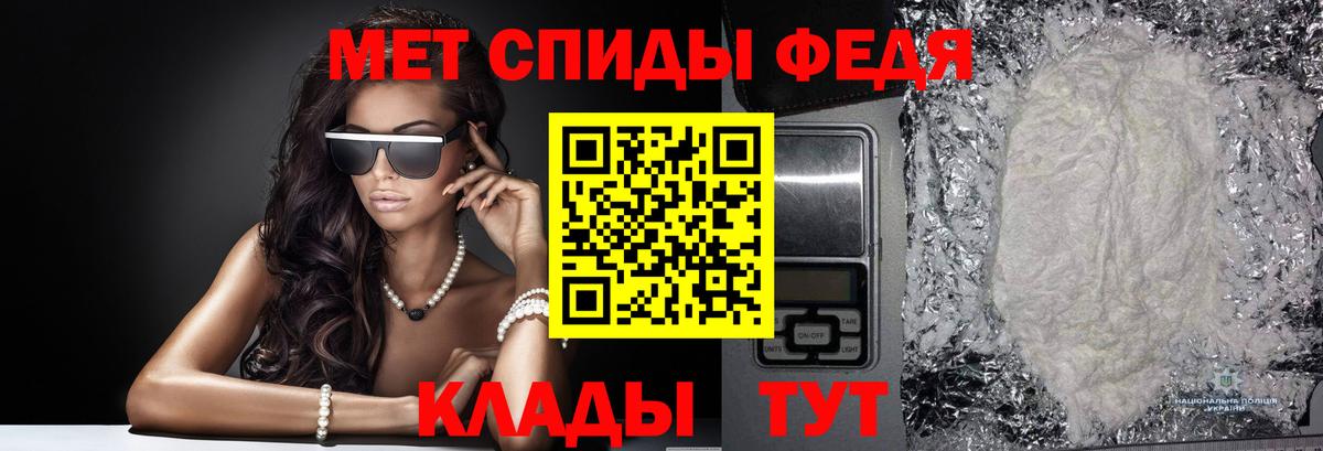 COCAIN  МЕФ кристаллы  Героин  Вход с VPN  МДМА  Марихуана  Где найти наркотики?  МЕТАМФЕТАМИН  Полысаево  Бошки Шишки  Гашиш 