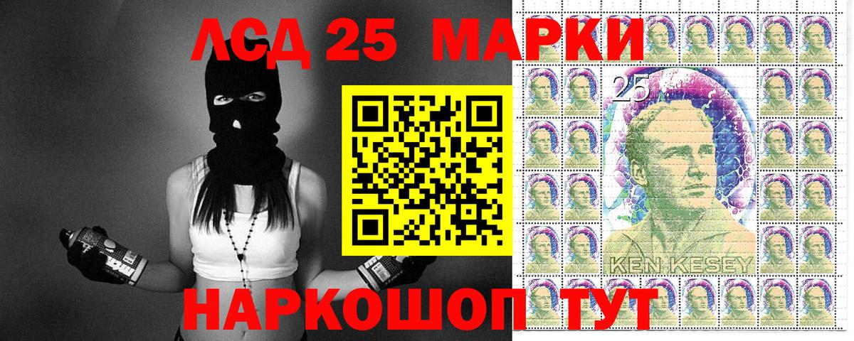 Марки 25I-NBOMe 1,5мг Полысаево